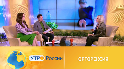 Орторексия: как избежать расстройства пищевого поведения