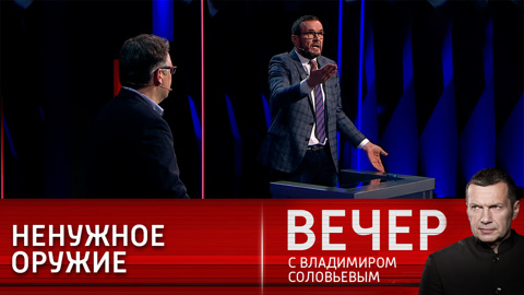 Вашингтон губит Украину