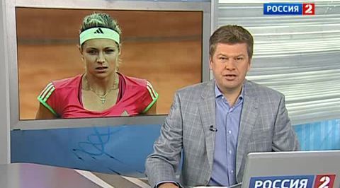 Эфир от 29.05.2013 (18:44)