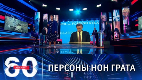 РФ зеркально ответила на высылку российских дипломатов из ФРГ