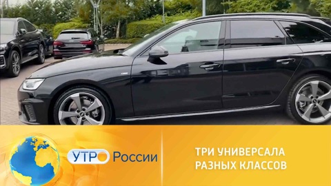 Лучшие универсалы по версии Ивана Зенкевича