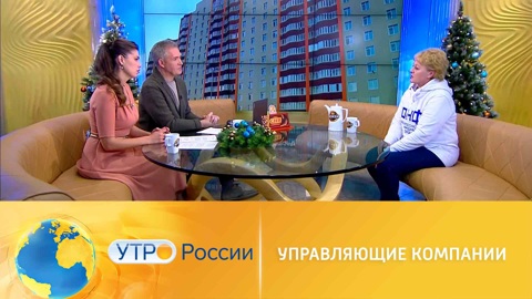 Новый стандарт обслуживания домов в Подмосковье