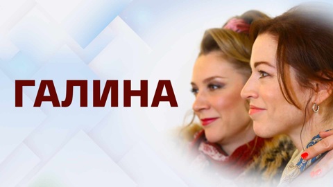 Художественный фильм