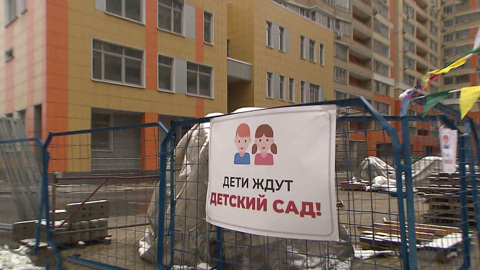 Застройщик столичного ЖК решил продать детский сад и паркинг