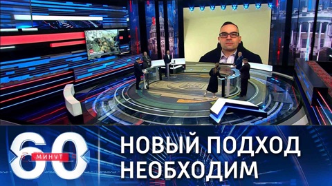 Европе необходима новая инфраструктура безопасности