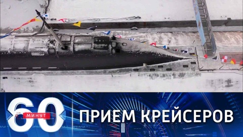 ВМФ РФ усилили новыми атомными подлодками