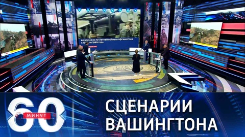 США готовятся к партизанской войне на Украине