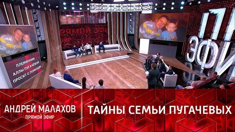 Почему сын племянника Пугачевой воспитывается в приемной семье
