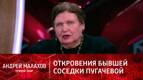 Бывшая соседка об Алле Пугачевой: "Такая была простая"