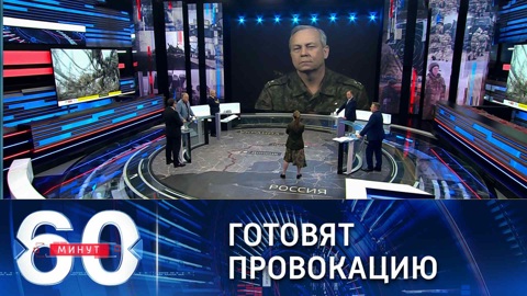 Зачем американцы поставили химоружие в Донбасс