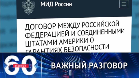 Военачальники РФ и США обсудили региональную безопасность