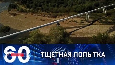 Как "Нафтогаз" попытался надавить на Еврокомиссию