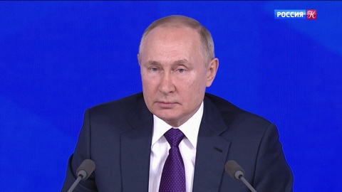 Владимир Путин проводит в Москве большую пресс-конференцию
