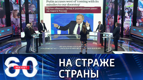 Путин предупредил Запад, что Россия будет отстаивать свои интересы