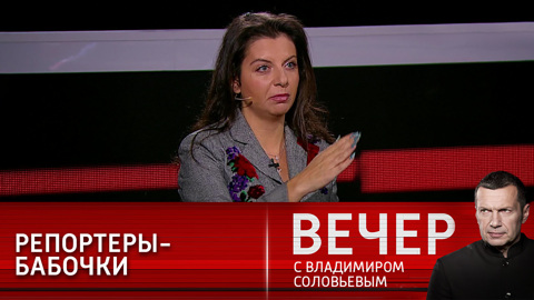 Большая пресс-конференция Владимира Путина: иностранцы сильно огорчены