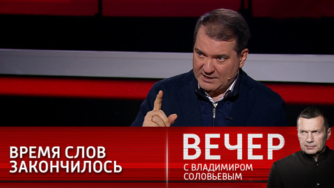 Украина: труба от страха ссохлась