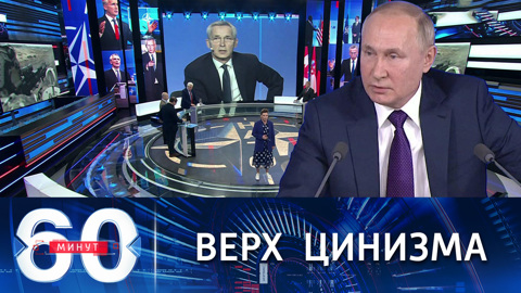 Столтенберг об обещании не расширять НАТО на восток
