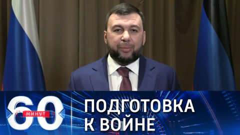 Глава ДНР: на Украине находится иностранный спецназ