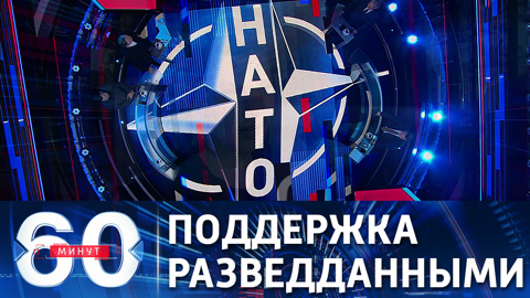 Пентагон пообещал ВСУ разведданные о российских войсках