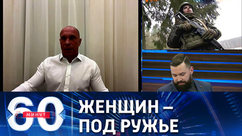Зачем женщин на Украине хотят поставить на воинский учет