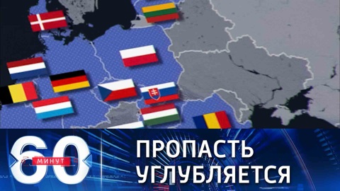Запад утратил чувство реальности и здравого смысла