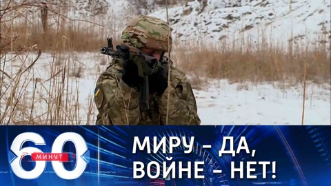 О готовности США к войне с Россией