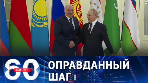 Тридцатилетний юбилей СНГ