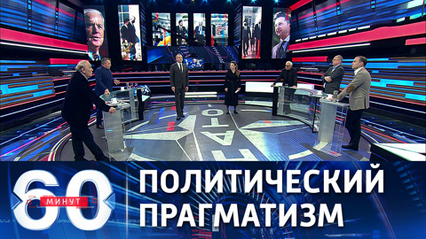 РФ не будет сжигать мосты с Западом