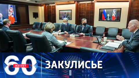 Киев договаривается с Западом о сдерживании РФ от "вторжения" на Украину