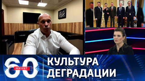 Навязывание западных ценностей обречено на провал