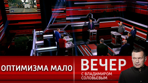 Переговоры или война?