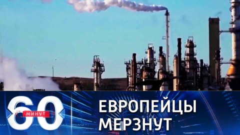 В Европе снова растут цены на газ