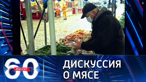 Испанцев призвали есть меньше говядины