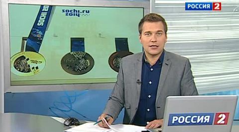 Эфир от 31.05.2013 (09:00)