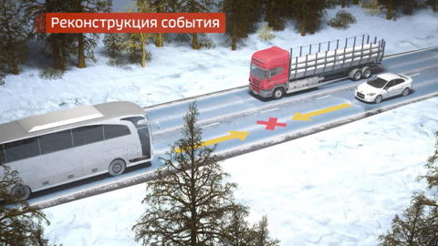 Автобус с российскими туристами улетел в кювет