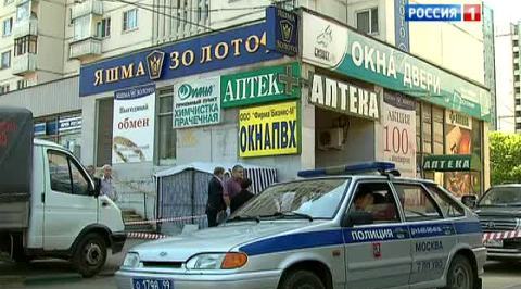В Москве пятеро человек в масках совершили налет на ювелирный