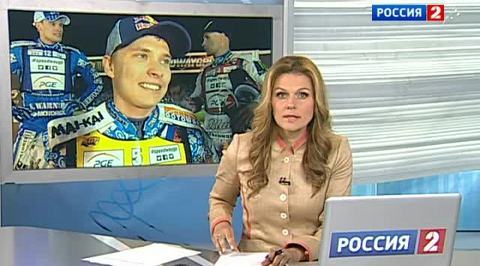 Эфир от 02.06.2013 (09:00)