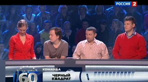 Черный квадрат – Синхронисты