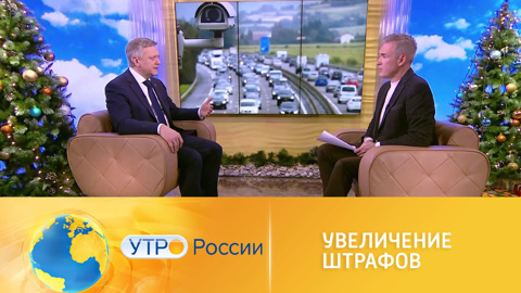 Россиянам грозит увеличение штрафов за нарушение ПДД