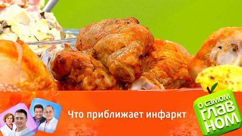 Какие продукты провоцируют инфаркт