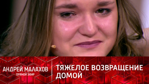 Русскую француженку шокировала правда о ее детстве