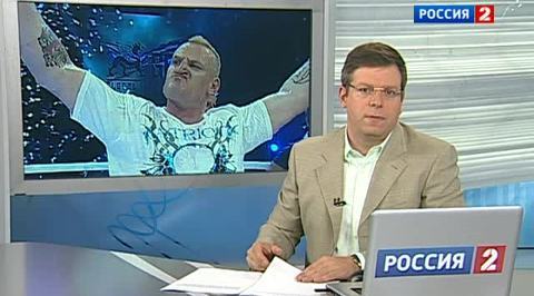 Эфир от 02.06.2013 (22:40)