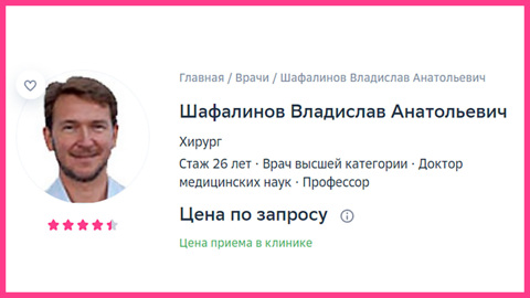 Золотое дно: сколько зарабатывают вакцино-скептики