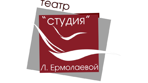 Омский театр запускает Лабораторию драматургии для подростков и молодежи