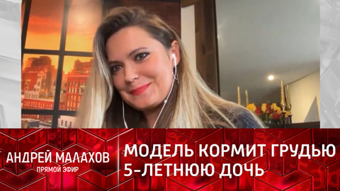 Модель Катя Жаркова объяснила, почему кормит грудью пятилетнюю дочь