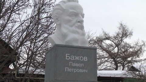 Художественный фильм "Бажов. Одолженное время или грустный рассказ о дороге в сказ" планируют снять к юбилею писателя