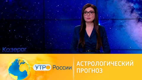 Как знаки зодиака встретят Китайский Новый год