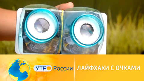 3D очки своими руками