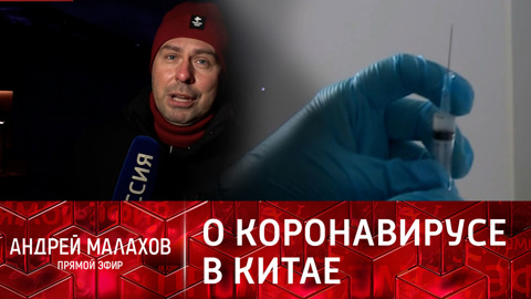 Как в Китае готовятся к Олимпиаде на фоне пандемии