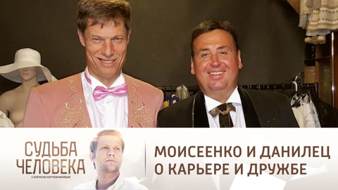 Звезды комик-дуэта "Кролики" Моисеенко и Данилец раскрыли секрет успеха